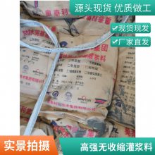 郑州加固灌浆料 梁板柱、墙体、桩头灌浆加固奥泰利集团