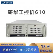 IPC-610L/300W/AIMB-705VG/i7-6700/32G/2T/װ