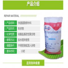 水泥地面起砂起灰处理剂栖霞市水泥地面起砂修复材料厂家