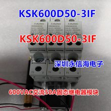 ԭװKSK600D50-3IF ̬Ȧѹ600VAC 50A̵ģ