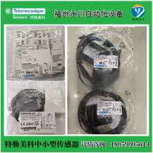 TELEMECANIQUEλXCMD2115C12 ԭװSchneiderг̿