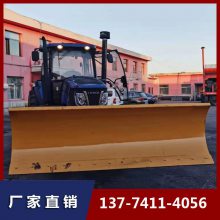 大型公路侧铲3米推雪铲 环卫设施除雪铲 铲车大号破冰车