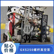 EDWARDS»GXS250ձά תӿϴ