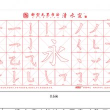 新疆儿童魔法水画布厂家 抚州市练就好文创教育科技供应