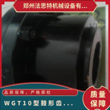 WGT10м׹γʽ 80-95 45000N.m 172mm ˼