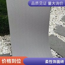ʯ ɫ 1080*2780  ǽרò ˼
