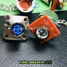 Y50EX-0804TJ2+ Բ Y50EX-0804ZK10+ 괴