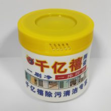 千亿禧陶瓷一刷净瓷砖去污粉大理石花岗石抛光砖防滑砖专用清洁粉去渍粉除锈除茶渍咖啡渍金属划痕