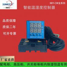 XKY-CW200S˫ʪȿ ¶ȿ rs485ͨѶ¿