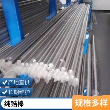 R60702ﯰ702ﯰϴﯰZr-3Բ ZR702˿