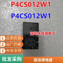 HJR-3FF-S-H -Z-05VDC 12VDC 24VDC 10A 4 5 ԭװ첨̵̼