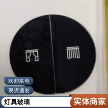 精雕开孔钢化玻璃面板 开关插座面板玻璃 白色丝印
