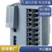 ȫԭװͷDP6ES7972-0BA12-0XA0 PG 豸