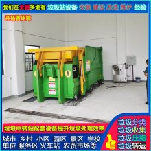 垃圾处理压缩机 乡镇10t智能移动水平式垃圾压缩站 移机式垃圾箱
