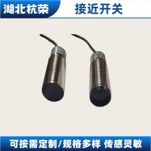 BI4-M12-AN6X-H1141电感式接近开关有几种