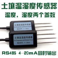 RPDR土壤水分传感器