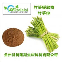 竹笋膳食纤维 60%竹笋纤维素 有机蔬菜粉