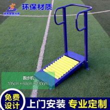 江南区户外健身器材新国标健身路径供应 房地产社区室外健身器材安装
