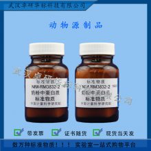 NIM-RM3832-1 ̷еʱ׼ ԴƷ
