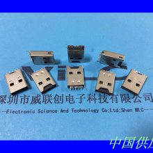 USB+TF卡座二合一2.0USB公头夹板式 带TF卡座OTG公头