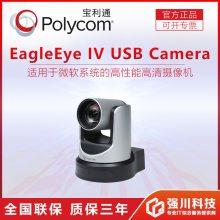 ɶͨPolycom_ͨTouch 10.1 Ӣ LCDʽԶֽ̳