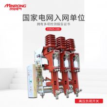 ɿ  FZN25-12/630 ѹɿ 10KV ڸѹɿ ֱ