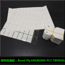 导热双面胶贝格斯BondPly100导热压敏胶带BONDPLYTBP850