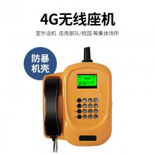 У԰߹绰 ڸTG-HA-S3 忨绰
