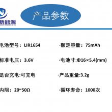 3.6VŦ۵LIR1654ҹӦLIR1654 LIR1654