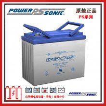 PowerSonicPS-1221VdS 12V2.1AHǦάVRLA