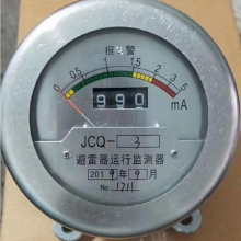 避雷器在线监测器 型号:JCQ3A-10/800 库号：M339734