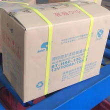 福州UPS电源赛特电池 12V65AH赛特电瓶BT-HSE-65-12