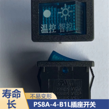 PS8A-4-B1L DPSTƿENEC֤άҽеԼȼ