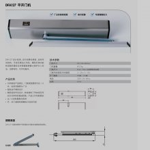 瑞可达Record自动平开门机DFA127型电动闭门器现货供应