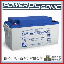 POWER-SONICPS-12650ͨѶ12V-65AHǦ