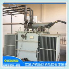 上海南桥牌变压器回收=吴江牌变压器回收—回收客服中心