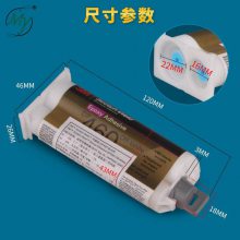 3M DP460֬ 3MABṹ̼άˮ400mlװ