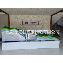 水电站模型 颜色丰富鲜艳
