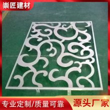 𿾴1100