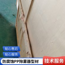 ۿSPPͲ豸װ 