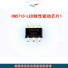 CN5710 ϵ/consonance LEDоƬ װ SOT89-5 һ