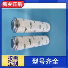 润滑油滤芯【RPI8300F1030H】金属网玻纤材质 正航制造