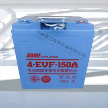 宁波超威4EVF150A蓄电池 洗地机电动观光巡逻车四轮代步车电瓶