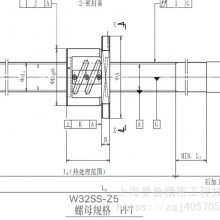 NSKC5ݸW3208SS-1P-C5Z5ԭ ³