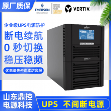 EMERSONĬVERTIVάGXE10k00TL1101C00UPSϵԴ