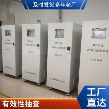 质控仪源头厂家　简单易操作 长质保 自有工厂