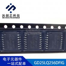 GD25LQ256DFIG 3.3v GD SOP-16