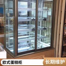 双门冰柜商用单门立式展示柜风冷冷藏饮料柜水果蛋糕保鲜柜