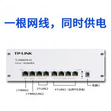 TP-LINK TL-R488GPM POEAC 8ǧһ廯·ģ·