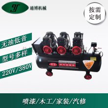 120L/min电机800w*4无油空压机带带磁阀